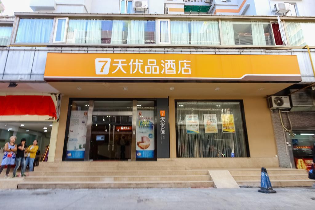 ホテル 7Days Premium Guangzhou Tianhe Shipaiqiao エクステリア 写真