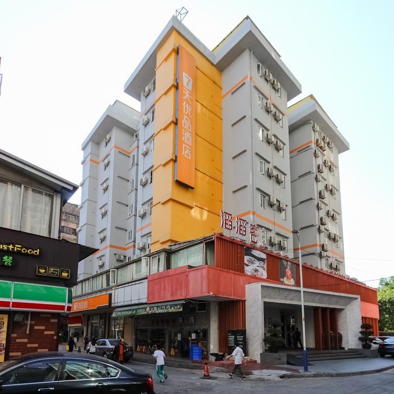 ホテル 7Days Premium Guangzhou Tianhe Shipaiqiao エクステリア 写真