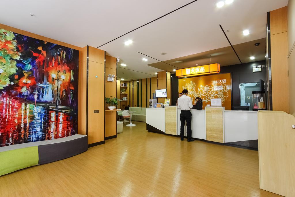 ホテル 7Days Premium Guangzhou Tianhe Shipaiqiao エクステリア 写真